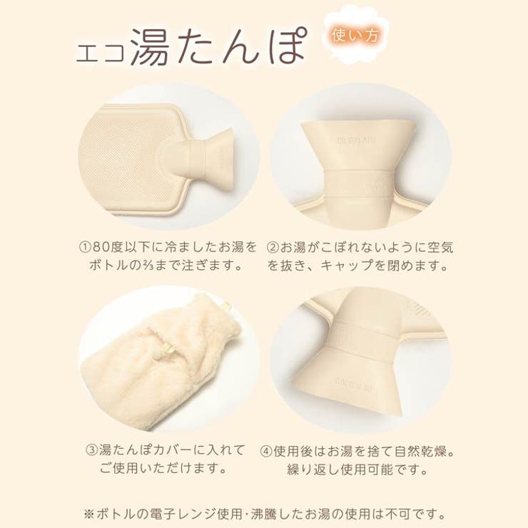 雑貨 小物 防寒 | Dazzy | 詳細画像2 