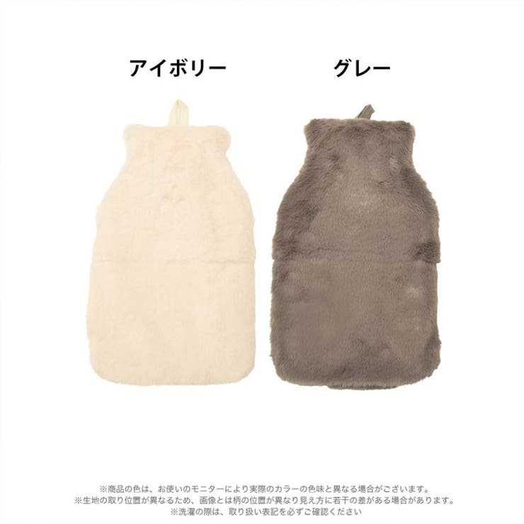 雑貨 小物 防寒 | Dazzy | 詳細画像5 