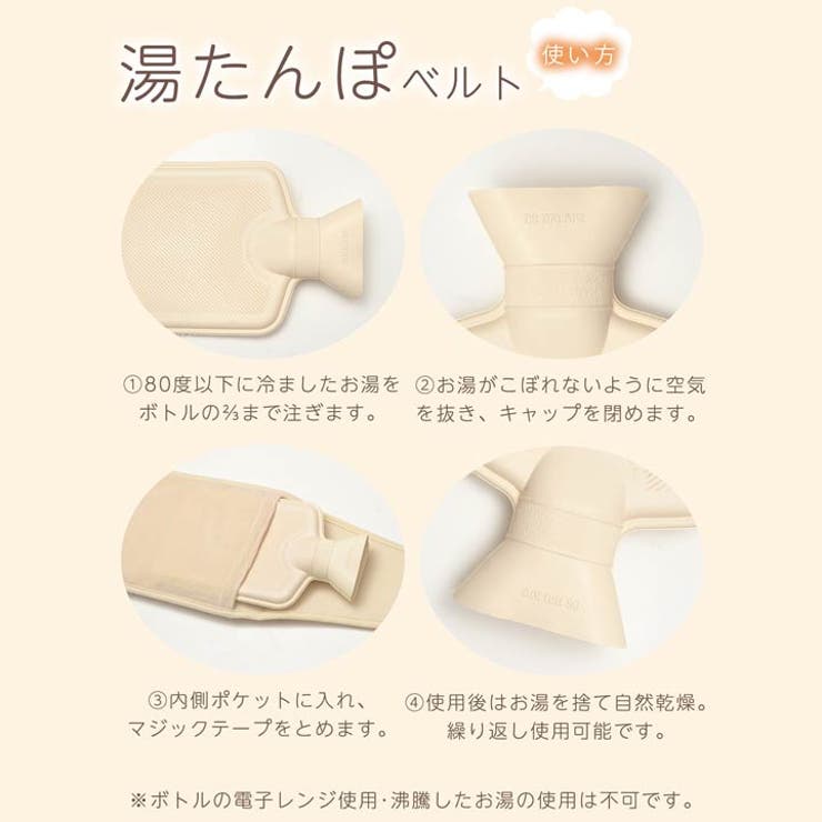 雑貨 小物 防寒 | Dazzy | 詳細画像2 