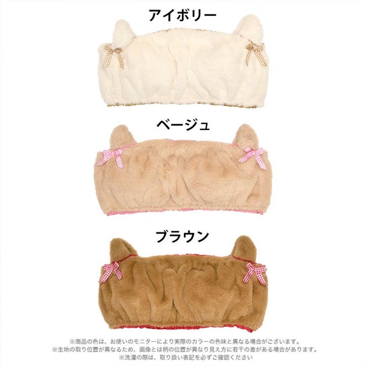 チューブブラ ラブリー テディベア | Dazzy | 詳細画像6 