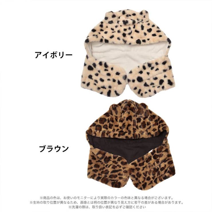 雑貨 小物 レオパード | Dazzy | 詳細画像4 