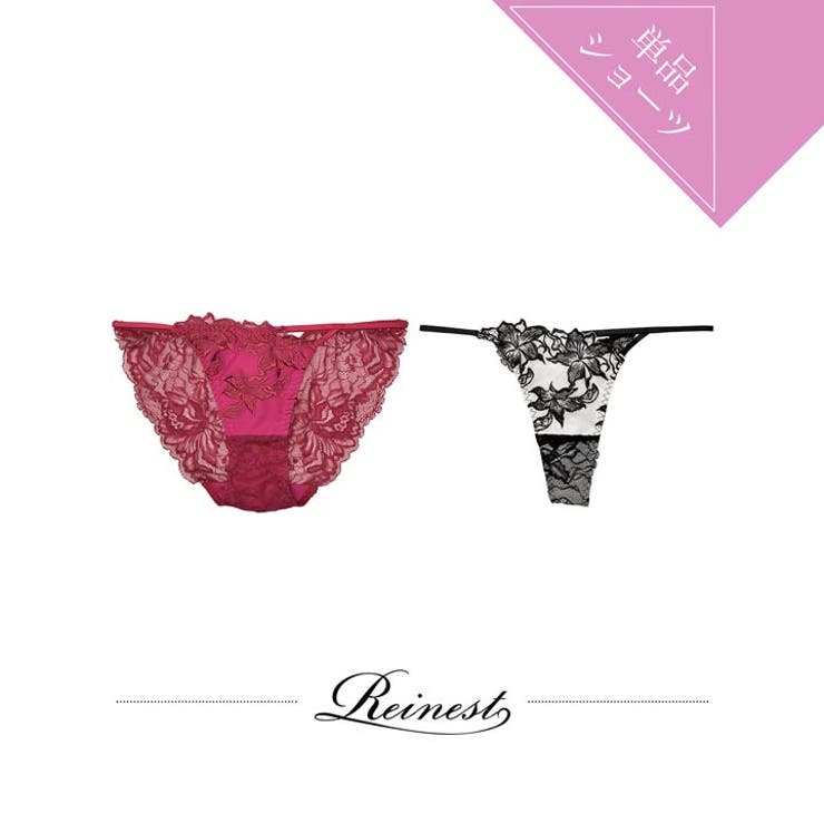 単品 ショーツ ラフィネ | Dazzy | 詳細画像1 