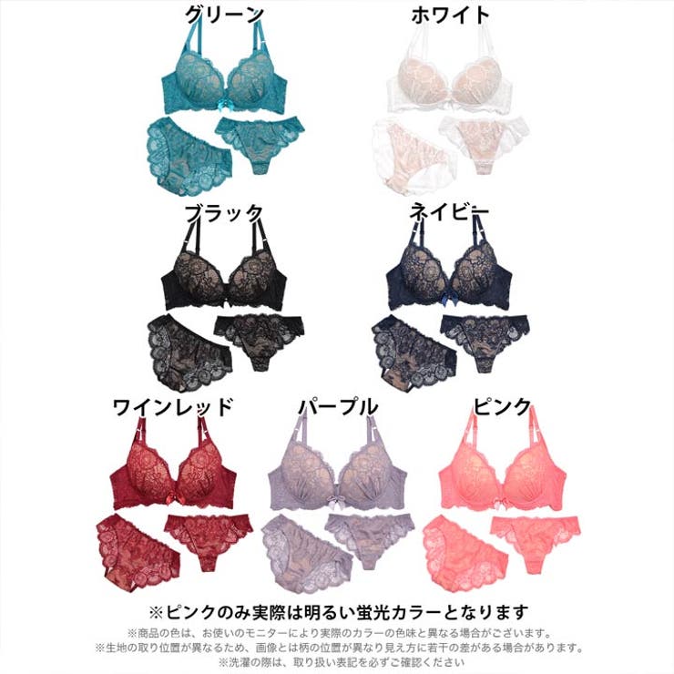 脇高ブラジャー ショーツ セット | Dazzy | 詳細画像8 