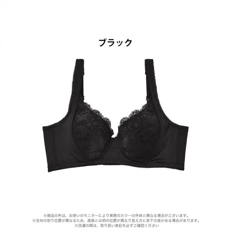 脇高ブラジャー 補正下着  シンプル[品番：DY000027274]｜Dazzy（デイジー）のレディースファッション通販｜SHOPLIST（ショップリスト）