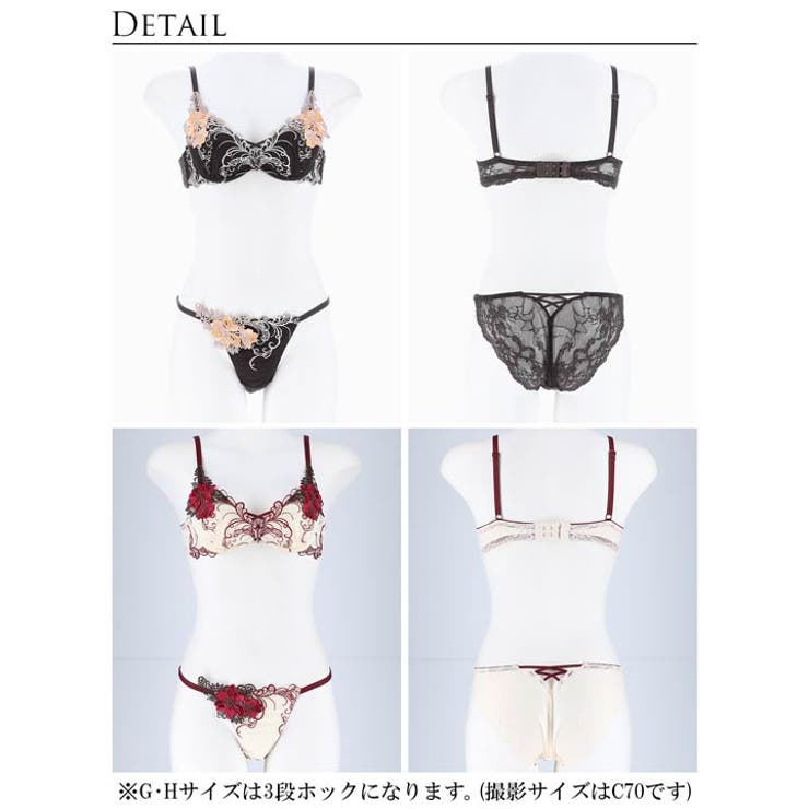 ブラジャー ショーツ セット | Dazzy | 詳細画像9 