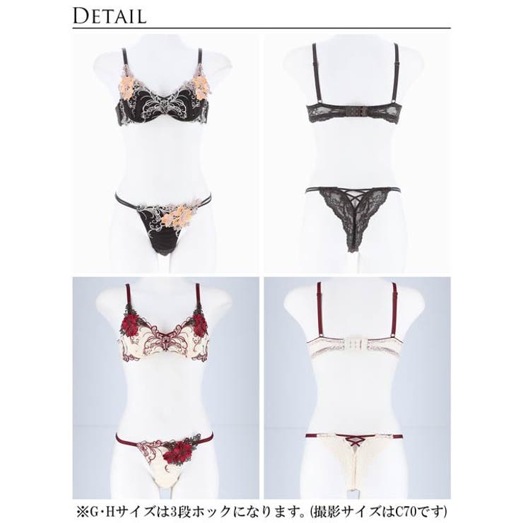 ブラジャー ショーツ セット | Dazzy | 詳細画像9 