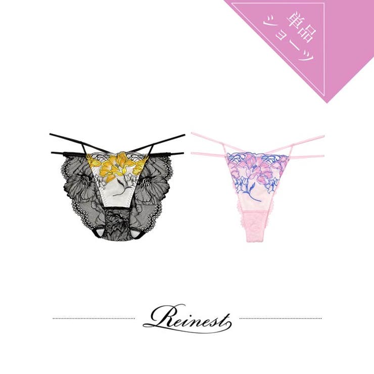 単品 ショーツ アンティーク | Dazzy | 詳細画像1 