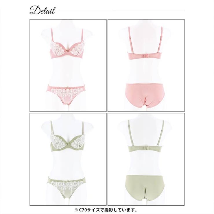 ブラジャー ショーツ セット | Dazzy | 詳細画像7 