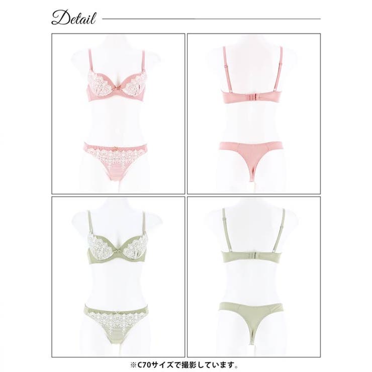 ブラジャー ショーツ セット | Dazzy | 詳細画像8 