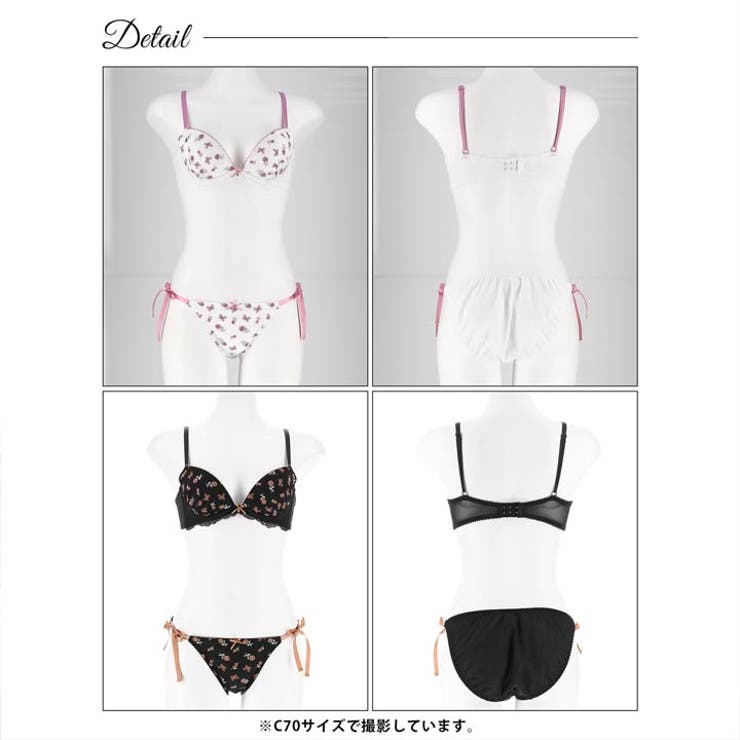 ブラジャー ショーツ セットファンシー | Dazzy | 詳細画像7 