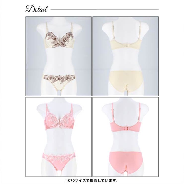 ブラジャー 脇高ブラジャー ショーツ | Dazzy | 詳細画像9 