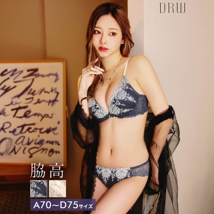 ブラジャー 脇高ブラジャー ショーツ[品番：DY000027882]｜Dazzy