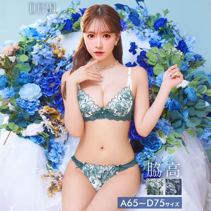 ブラジャー 脇高ブラジャー ショーツ | Dazzy | 詳細画像1 