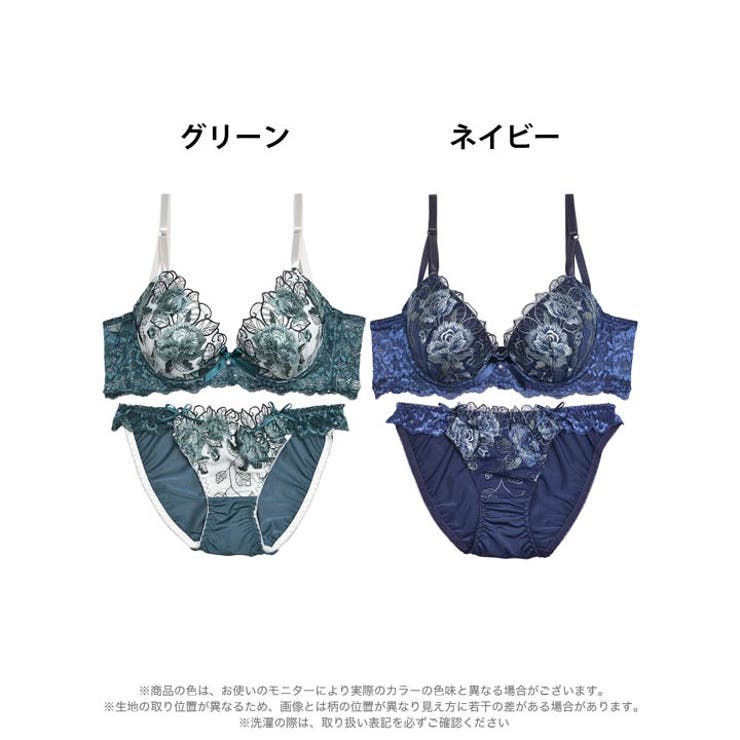 ブラジャー 脇高ブラジャー ショーツ | Dazzy | 詳細画像6 