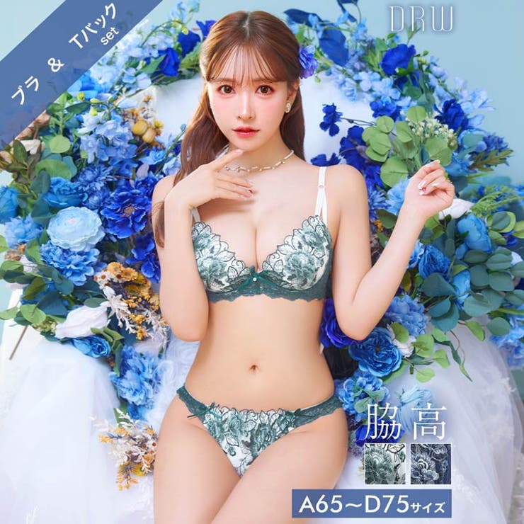 ブラジャー 脇高ブラジャー ショーツ | Dazzy | 詳細画像1 