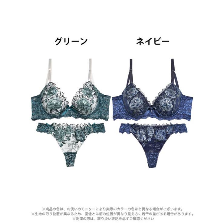 ブラジャー 脇高ブラジャー ショーツ | Dazzy | 詳細画像6 