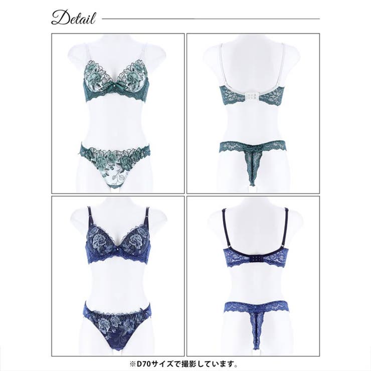 ブラジャー 脇高ブラジャー ショーツ | Dazzy | 詳細画像9 