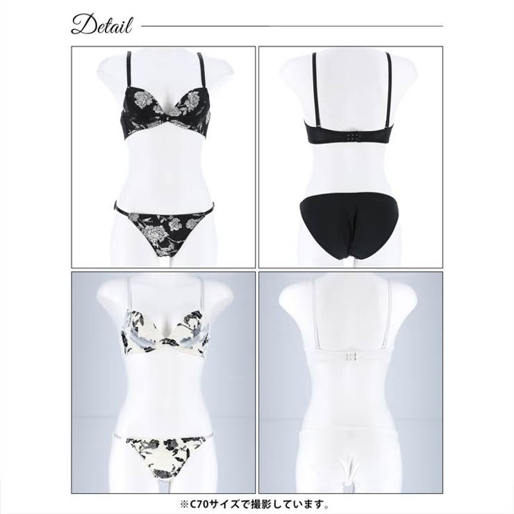 ブラジャー ショーツ セット | Dazzy | 詳細画像7 