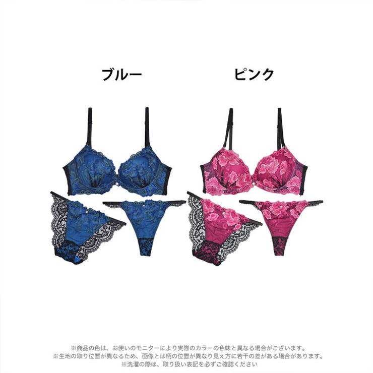 ブラジャー 脇高ブラジャー ショーツ | Dazzy | 詳細画像7 