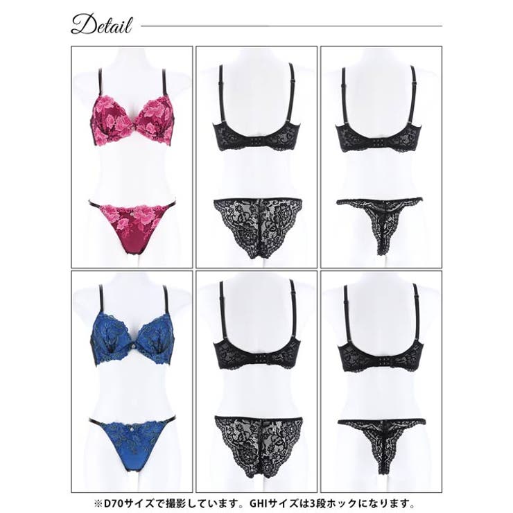 ブラジャー 脇高ブラジャー ショーツ | Dazzy | 詳細画像9 