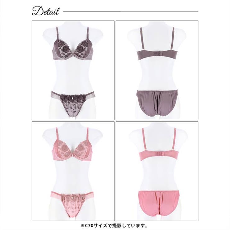 ブラジャー ショーツ セットメロウ[品番：DY000027842]｜Dazzy