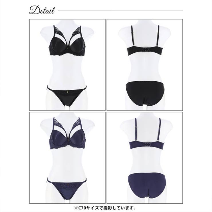 ブラジャー ショーツ セットマットサテン[品番：DY000027878]｜Dazzy