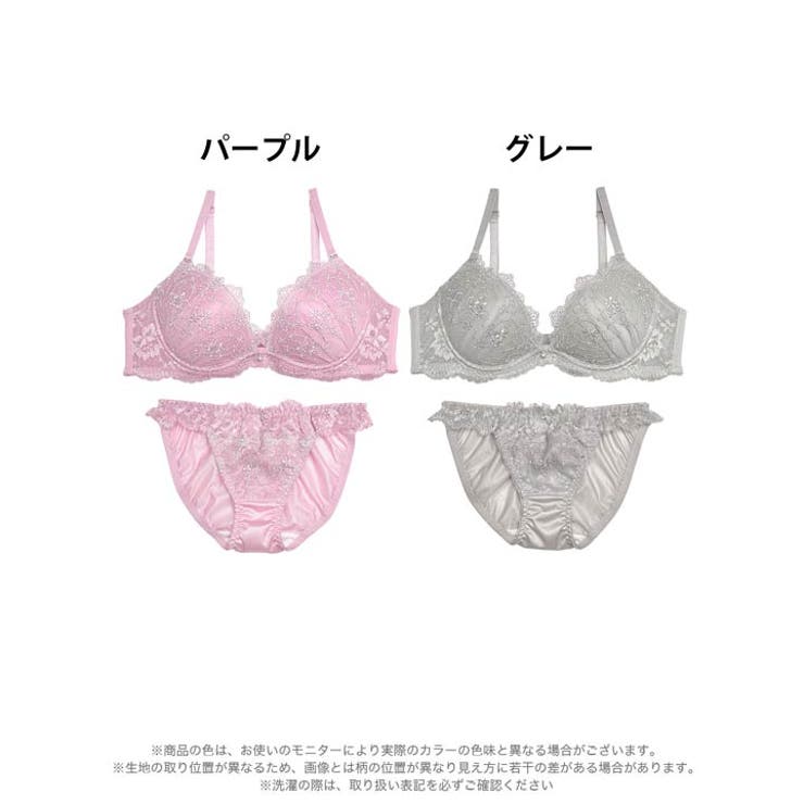 ブラジャー ショーツ セット | Dazzy | 詳細画像6 