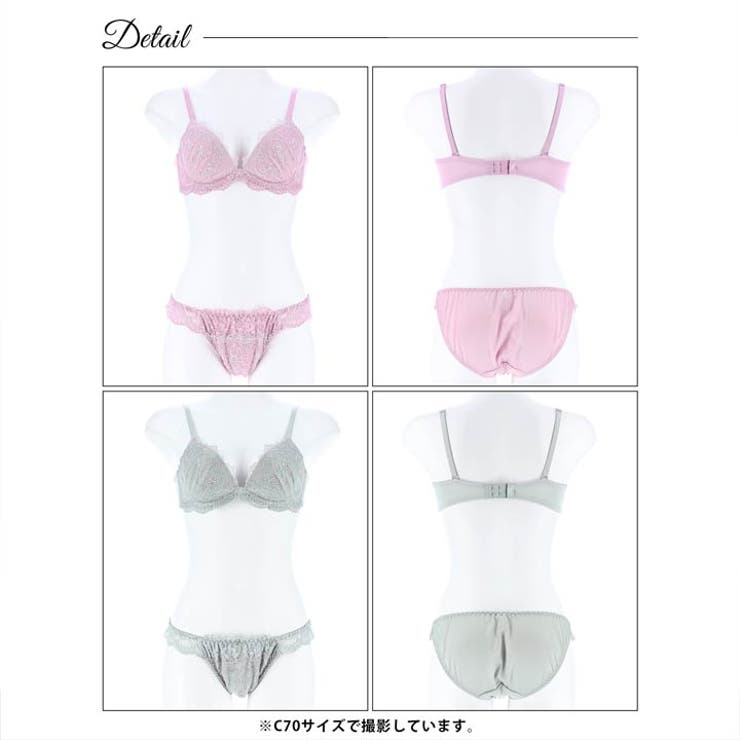 ブラジャー ショーツ セット | Dazzy | 詳細画像8 