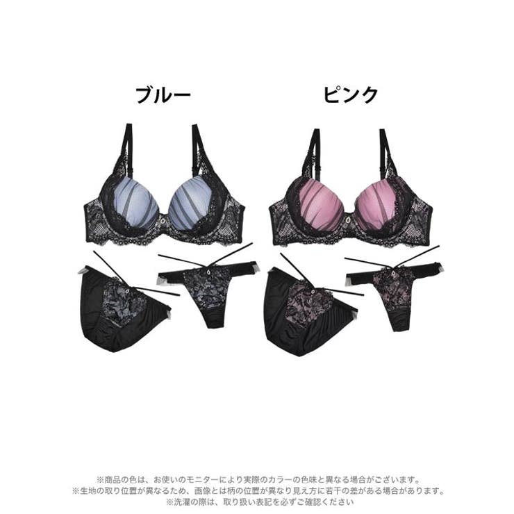 ブラジャー ショーツ セットロマンティックレーシィチュールブラジャー