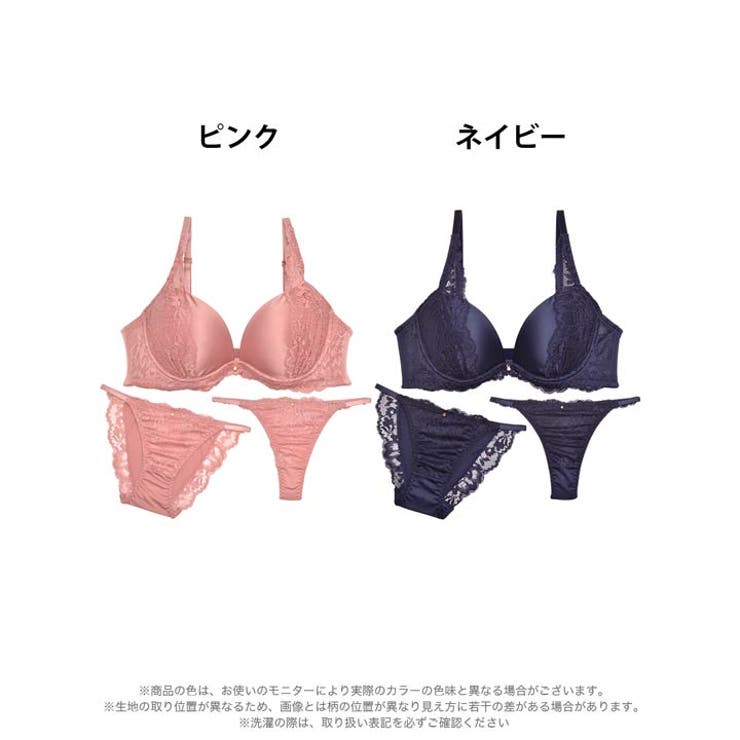 ブラジャー 脇高ブラジャー ショーツ | Dazzy | 詳細画像5 