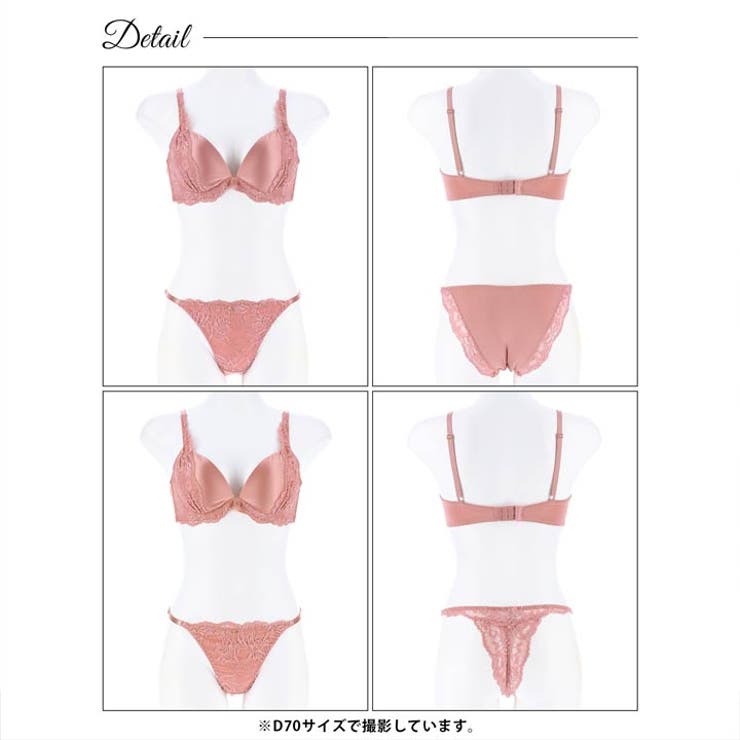 ブラジャー 脇高ブラジャー ショーツ | Dazzy | 詳細画像7 