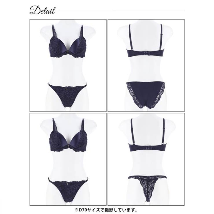 ブラジャー 脇高ブラジャー ショーツ | Dazzy | 詳細画像8 