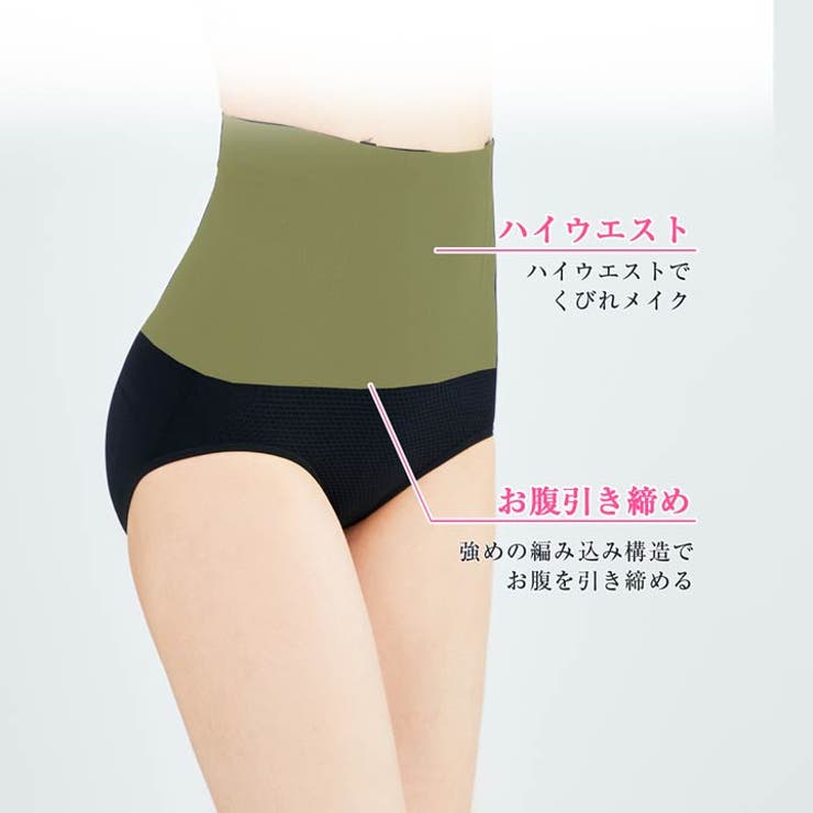 ガードル ショーツ シンプル | Dazzy | 詳細画像2 