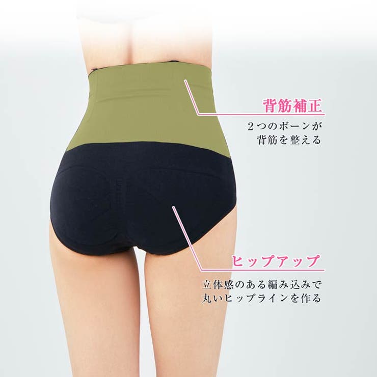 ガードル ショーツ シンプル | Dazzy | 詳細画像3 