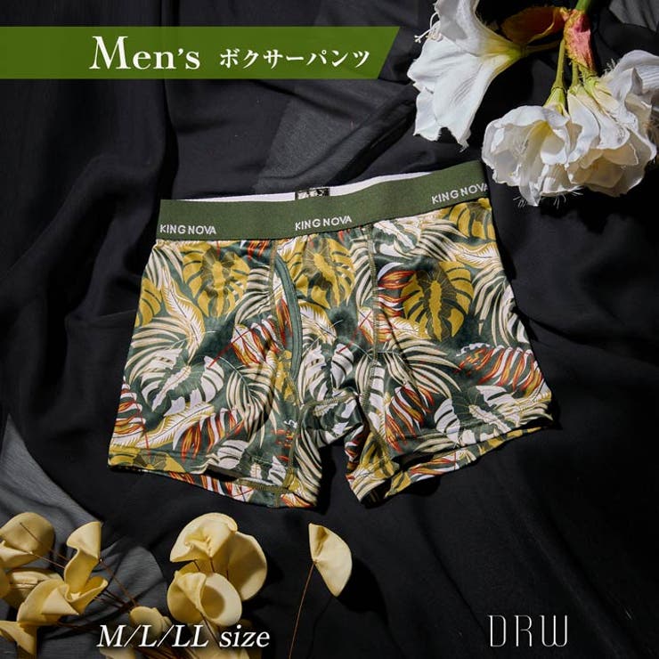 ボクサーパンツ ボタニカル モチーフ | Dazzy | 詳細画像1 