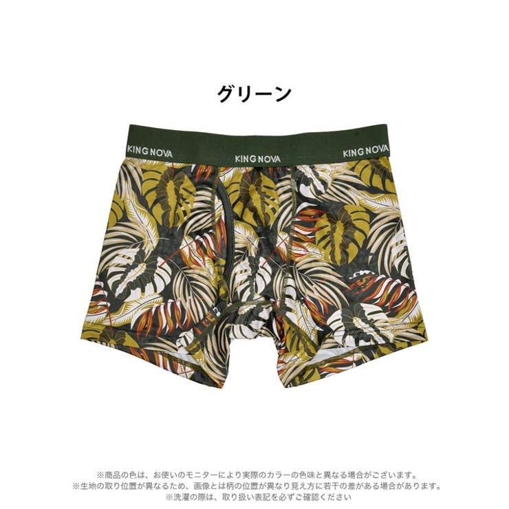 ボクサーパンツ ボタニカル モチーフ | Dazzy | 詳細画像2 