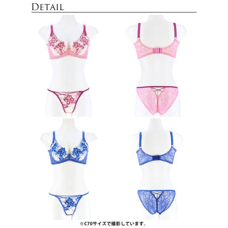 ブラジャー 脇高ブラジャー ショーツ | Dazzy | 詳細画像9 