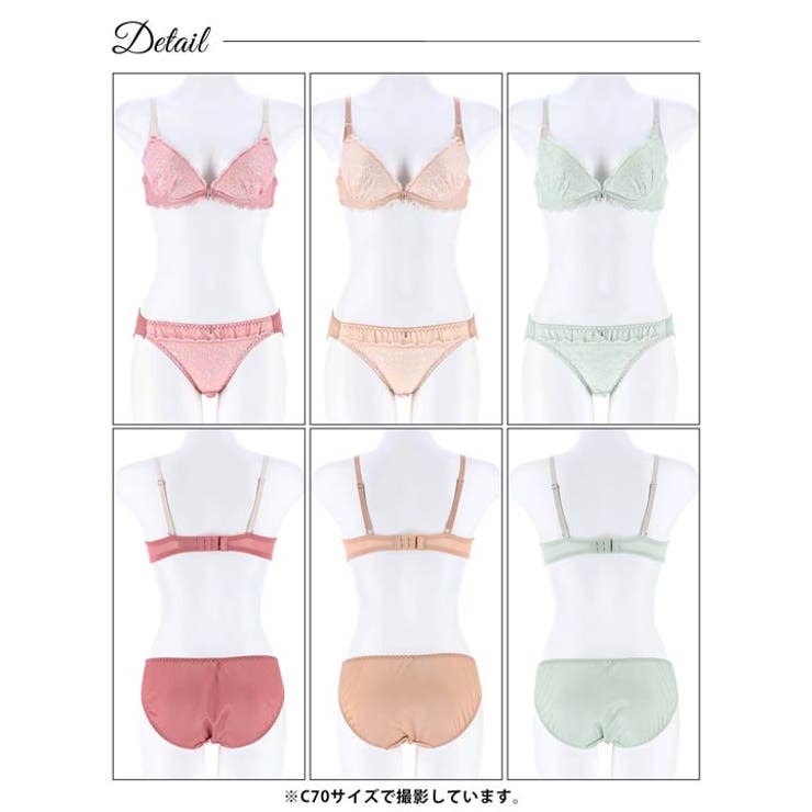 注目ショップ・ブランドのギフト ブラジャー ショーツ セット[品番：DY000028060]｜Dazzy 下着・アンダーウェア