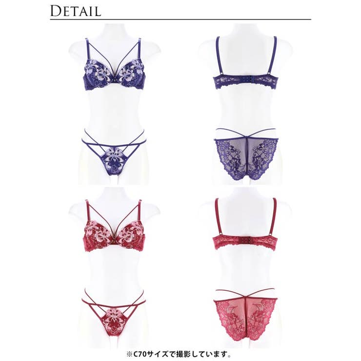 ブラジャー ショーツ セット | Dazzy | 詳細画像9 