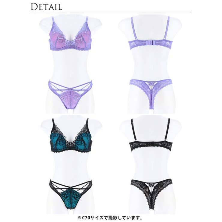 ブラジャー ショーツ セット | Dazzy | 詳細画像9 