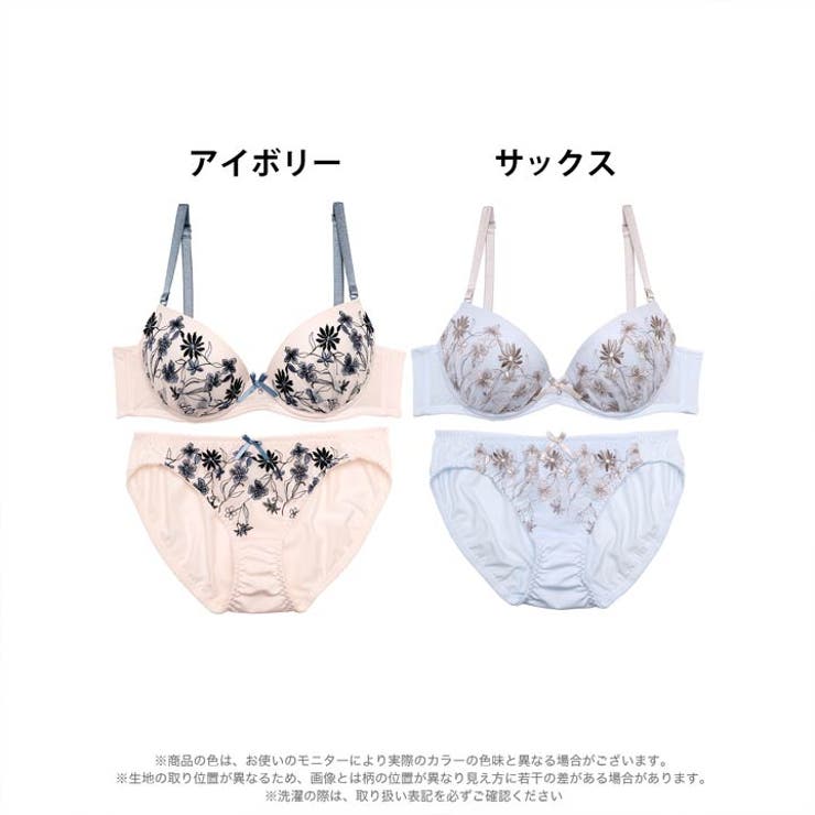 ブラジャー ショーツ セット | Dazzy | 詳細画像7