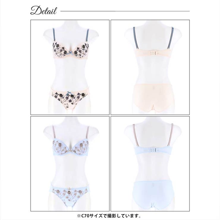 ブラジャー ショーツ セット | Dazzy | 詳細画像9