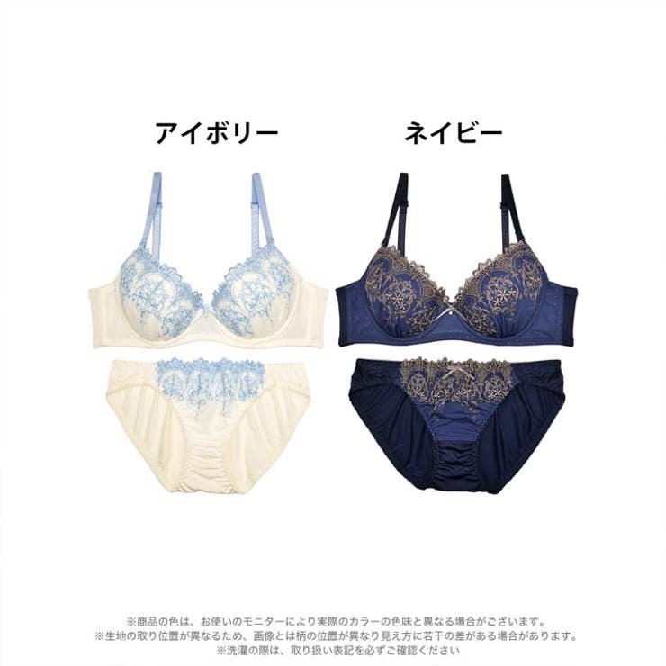 ブラジャー ショーツ セット | Dazzy | 詳細画像7 