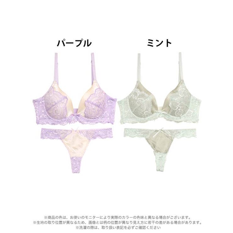 ブラジャー 脇高ブラジャー ショーツ | Dazzy | 詳細画像6 