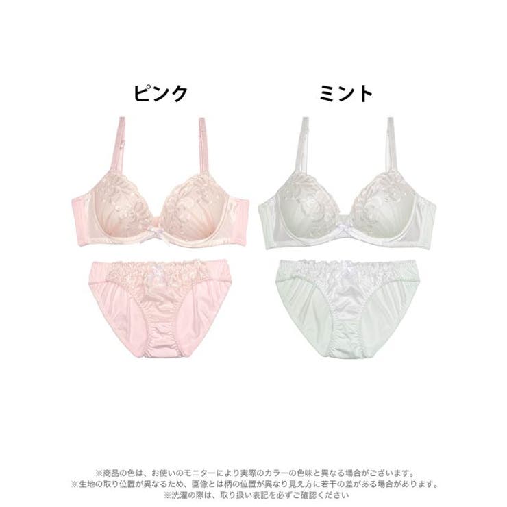 ブラジャー 脇高ブラジャー ショーツ | Dazzy | 詳細画像7 