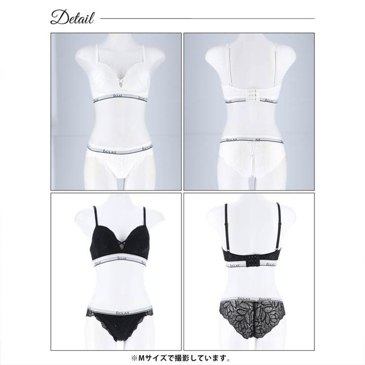 ブラジャー ショーツ セットノンワイヤー | Dazzy | 詳細画像7 