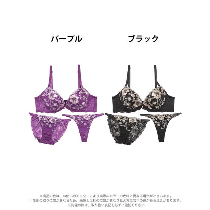 ブラジャー 脇高ブラジャー ショーツ | Dazzy | 詳細画像6 