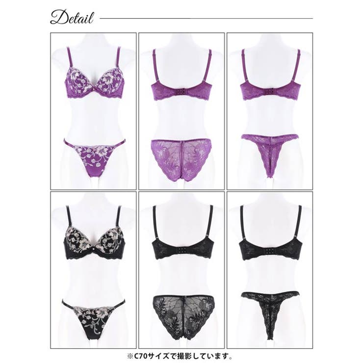 ブラジャー 脇高ブラジャー ショーツ | Dazzy | 詳細画像8 