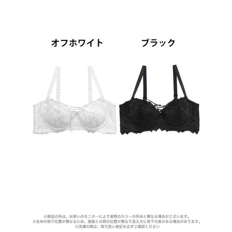 単品 ブラジャー エレガント | Dazzy | 詳細画像6 