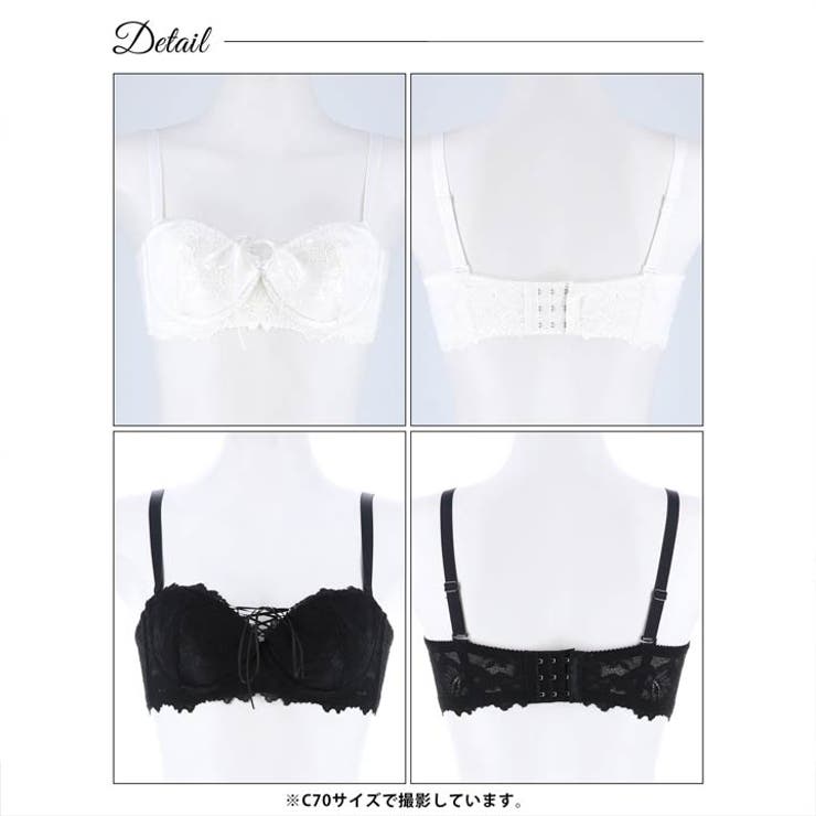 単品 ブラジャー エレガント | Dazzy | 詳細画像8 